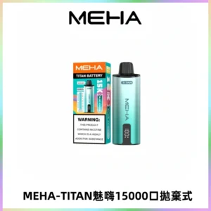 MEHA魅嗨 TITAN泰坦15000口拋棄式換彈主機|15ML大容量