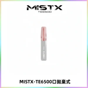 MISTX TE鴨嘴獸6500 Puffs抛棄式一次性抛棄式電子煙