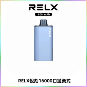 RELX悅刻X-BOX16000口拋棄式電子煙超高口數