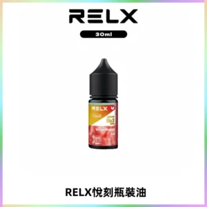 Relx E-LIQUID悅刻煙油|註油式尼古丁鹽菸油30ML
