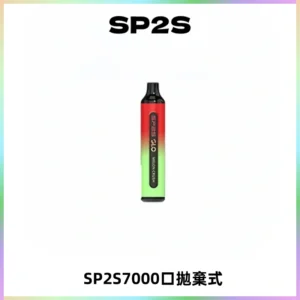 SP2S GLO一次性7000口大容量拋棄式電子菸【可充電】