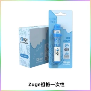 ZUGE祖格一次性拋棄式電子煙 無尼古丁草本霧化鼻通器