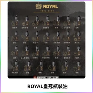 ROYAL皇冠瓶裝油 註油式電子煙菸油30ML